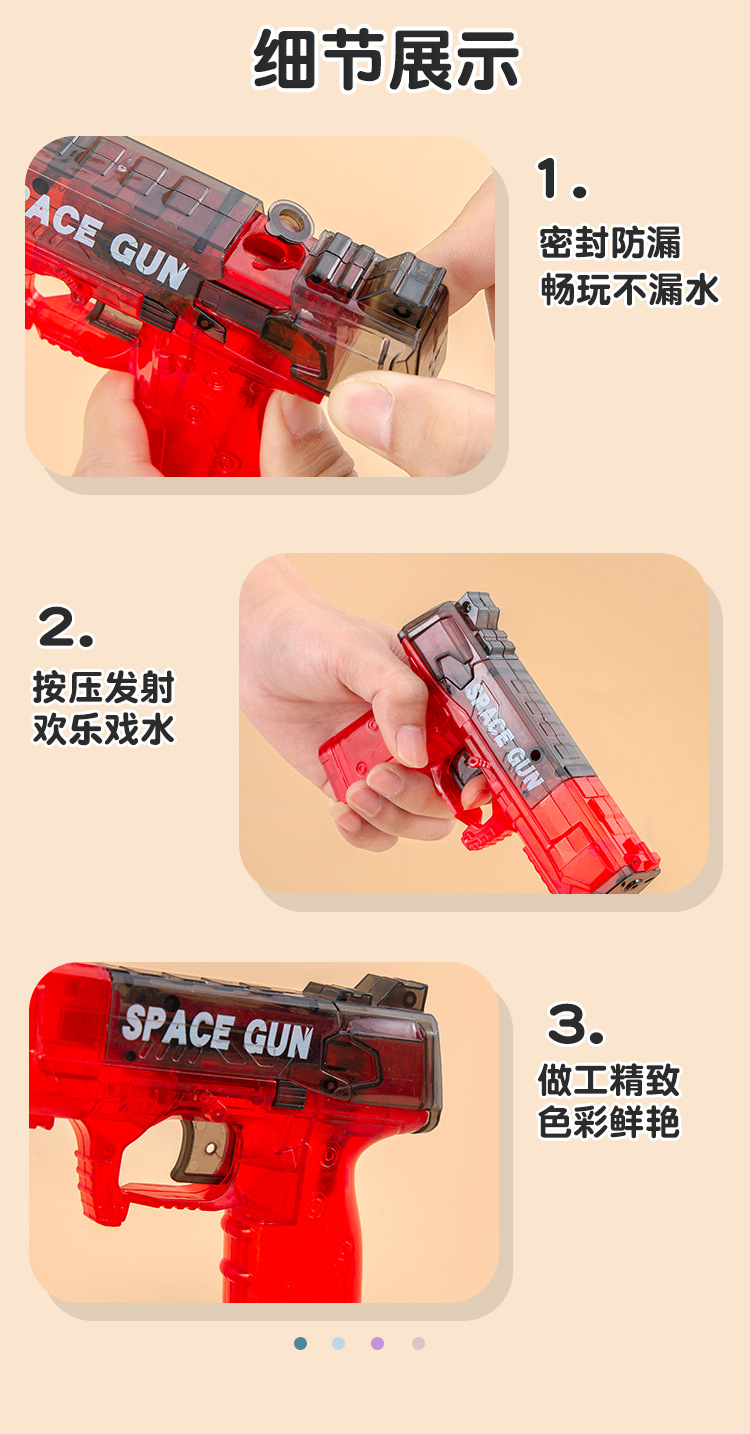 冰爆儿童水枪_07.jpg?x-oss-process=image/format,png