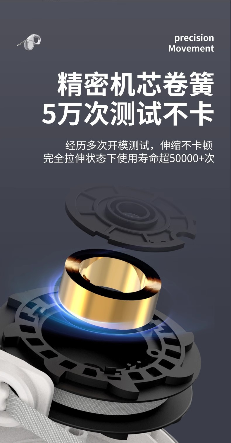 多尼斯伸缩牵引5