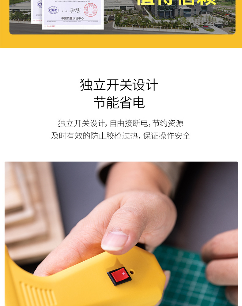 详情-20.png