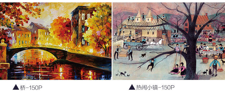 150鐗囨垚浜鸿糠浣犳嫾鍥鹃庢櫙鎷煎浘鏄熺┖鎷煎浘_17