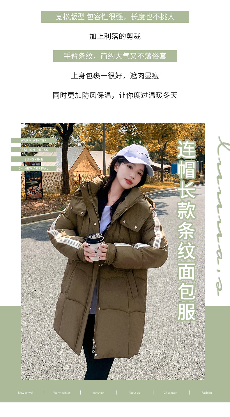 棉衣_03.jpg