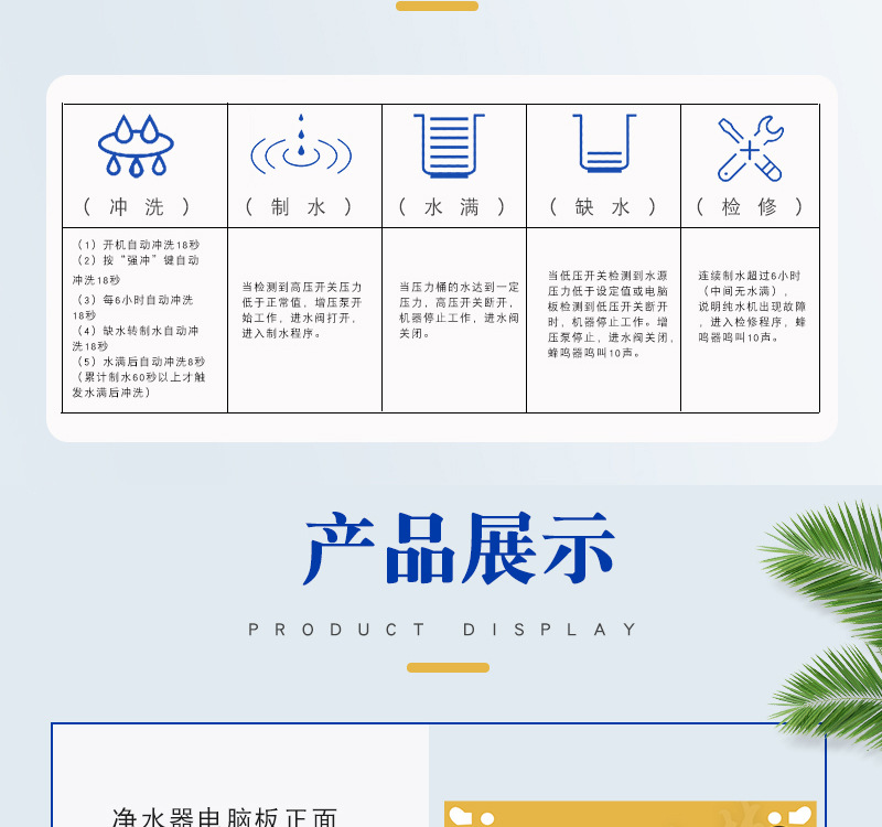 A1详情_06