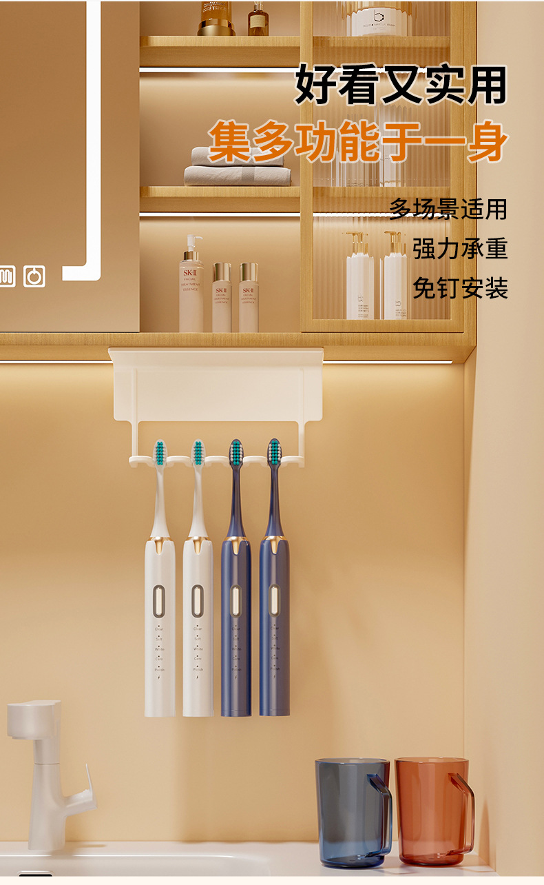 牙刷置物架-拷贝_03.jpg