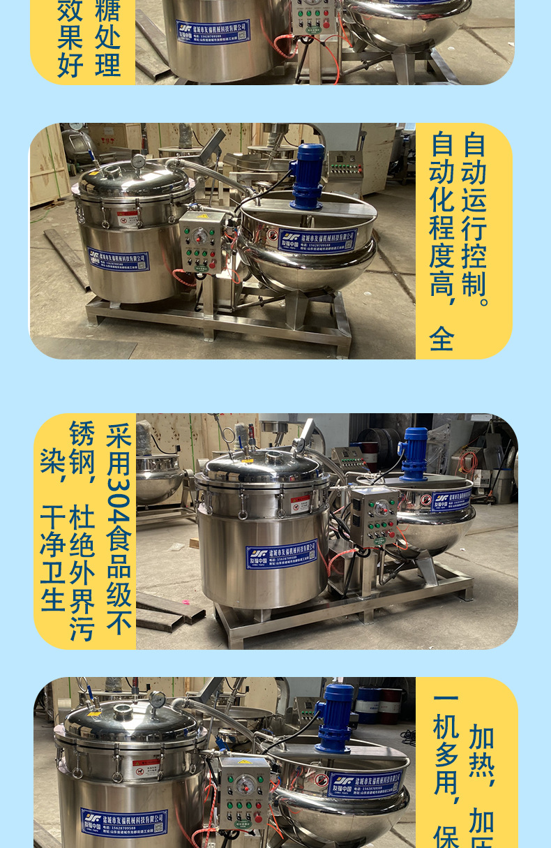机组_05.jpg