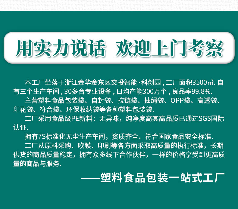 详情_20