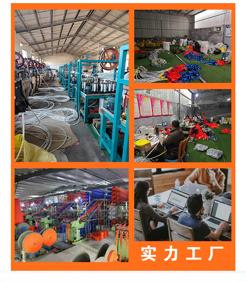 速插六挂点安全带_03