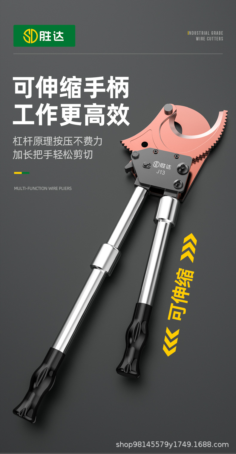 棘轮电缆剪-详情_09.jpg