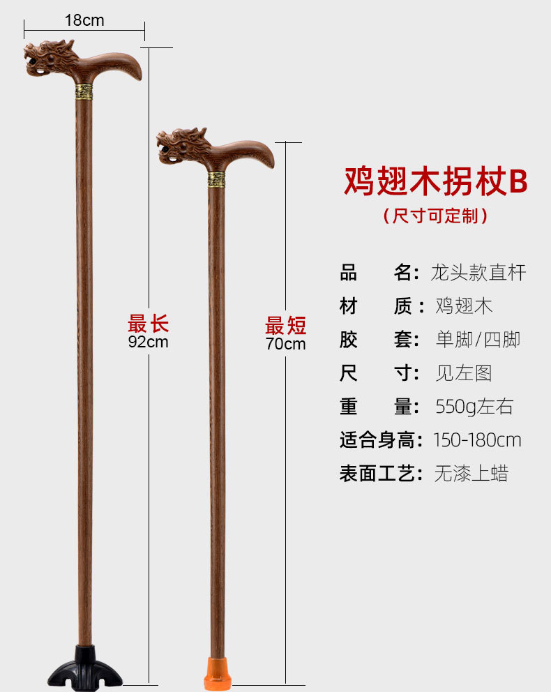 升级款鸡翅木_11