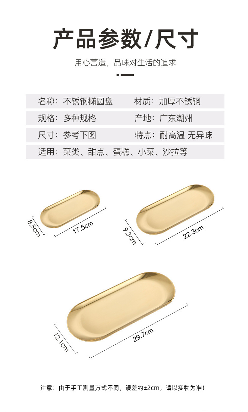 尺寸由修改毛巾盘