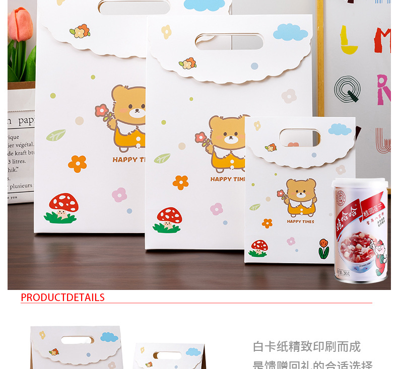 卡通小熊_05.jpg