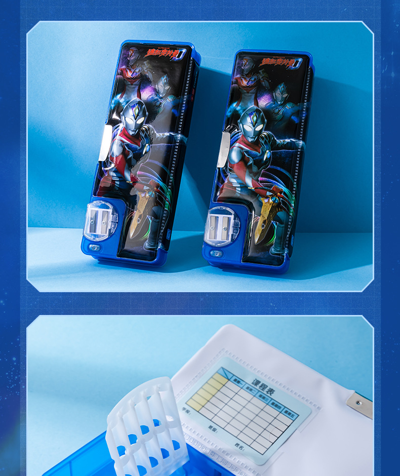 7189-四款奥特曼笔盒_01 (13).jpg