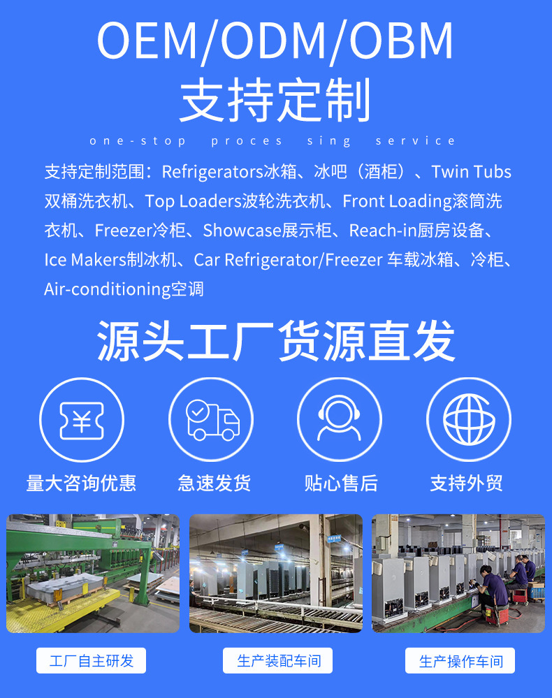 支持定制源头工厂直发