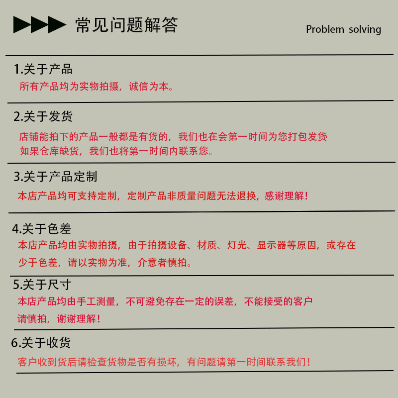 模板    最后终极版