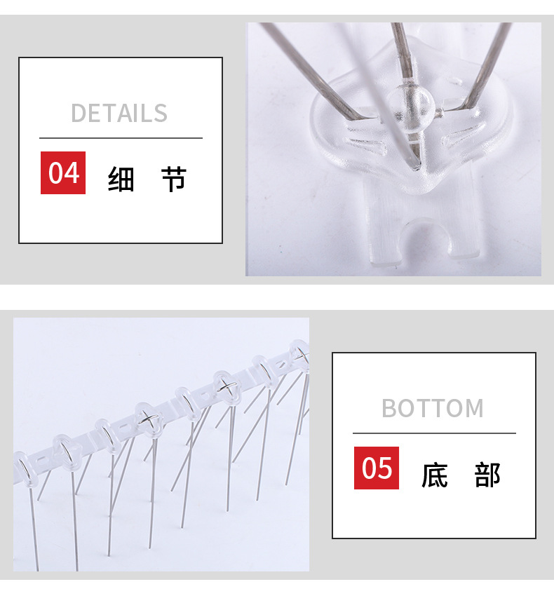 新款防鸟刺详情1_12.jpg