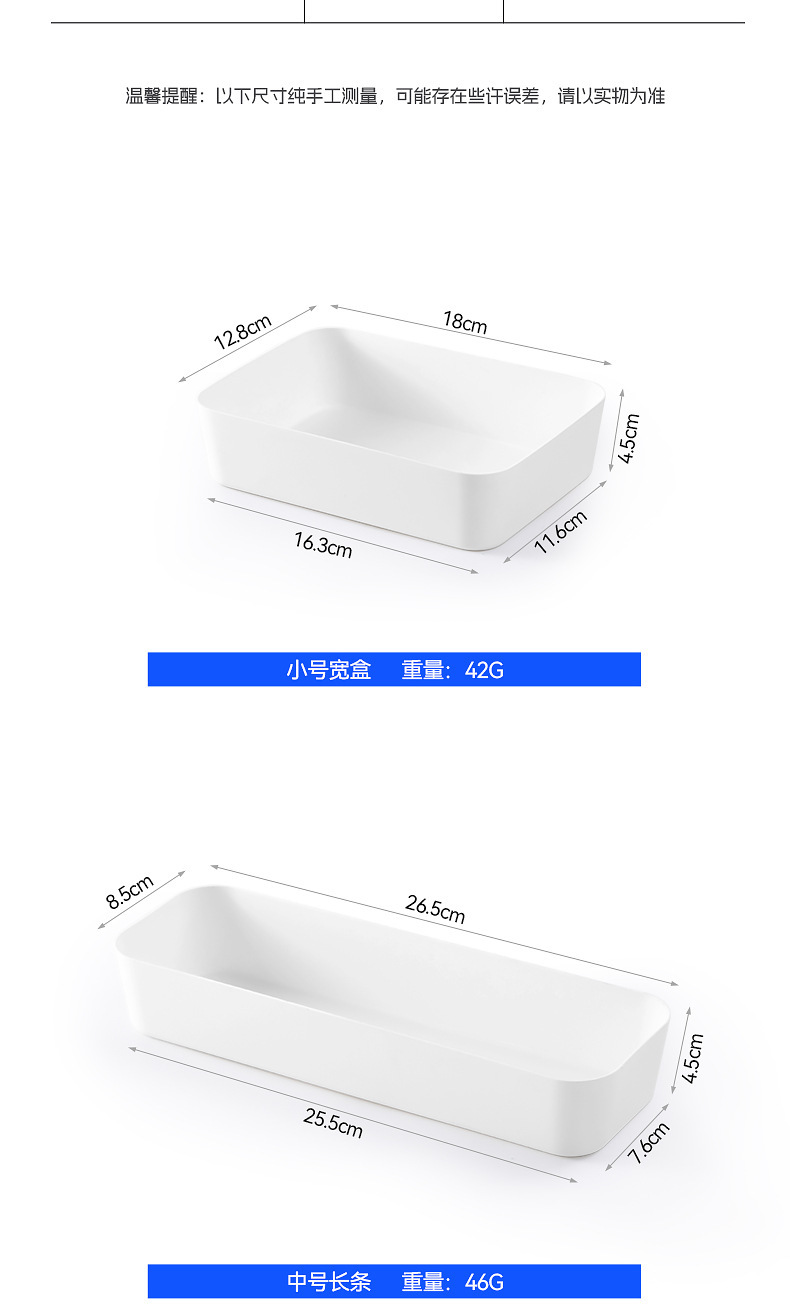 6421-6422-6423-文具抽屉分类盒_13.jpg