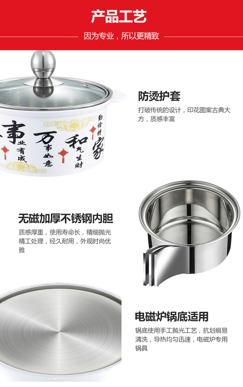 汤锅_10.jpg