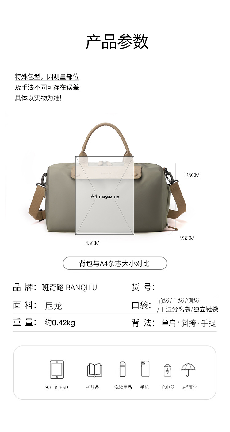 包 (4).jpg