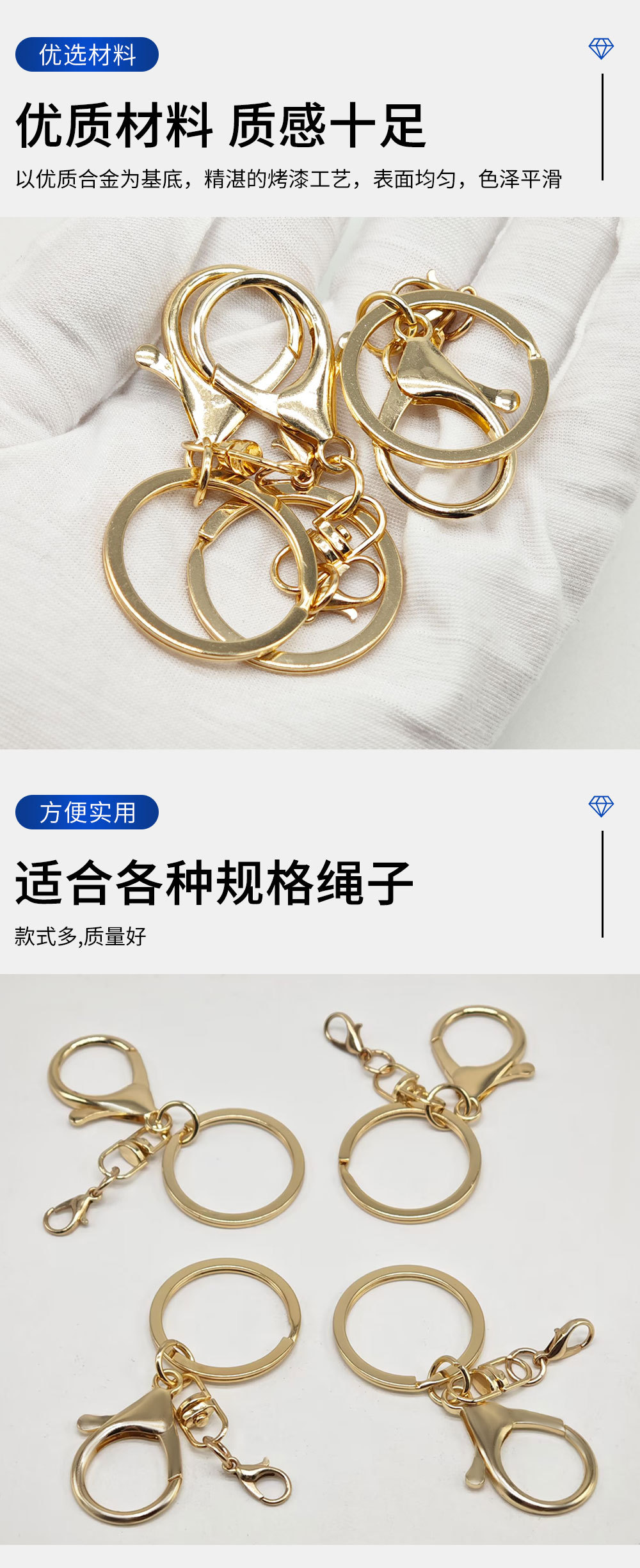 锌合金龙虾扣8字扣钥匙扣三件套批发五金配件diy配件挂饰公仔挂扣