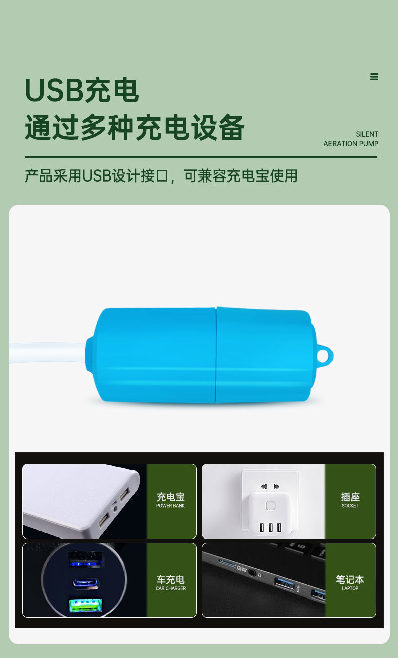 迷你多色氧气泵_04.jpg