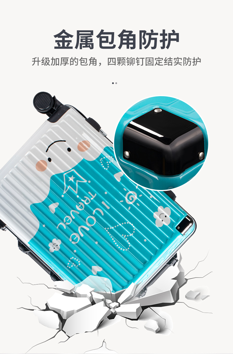 行李箱（详情页定制款款）_07