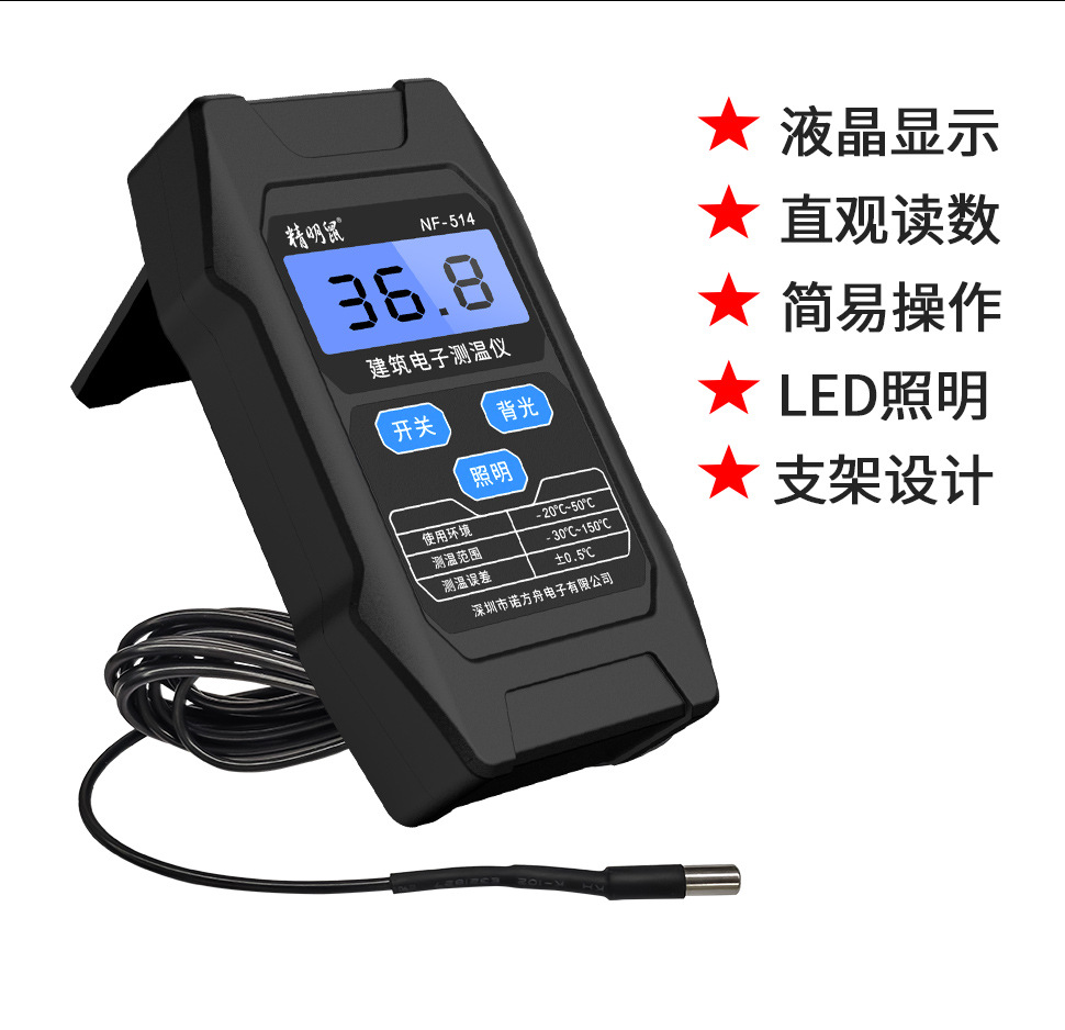 514-中文详情03_03.jpg