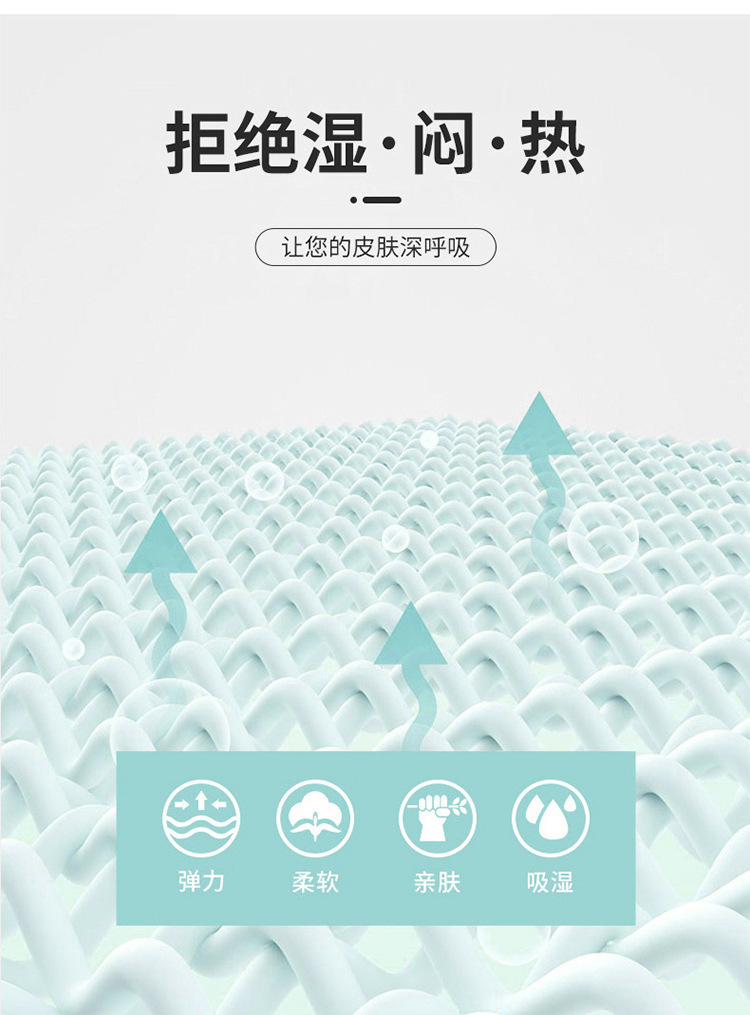 布料功能万能图 (18).jpg