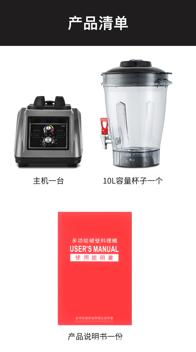 1180得力霸改_20.jpg
