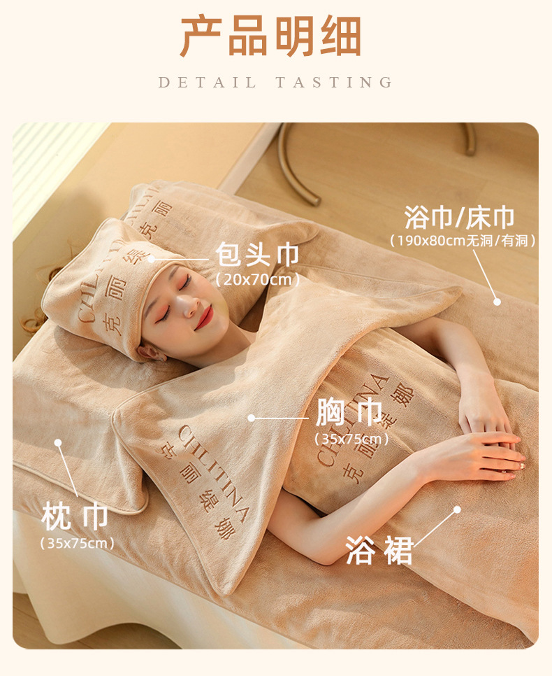 毛巾详情_14