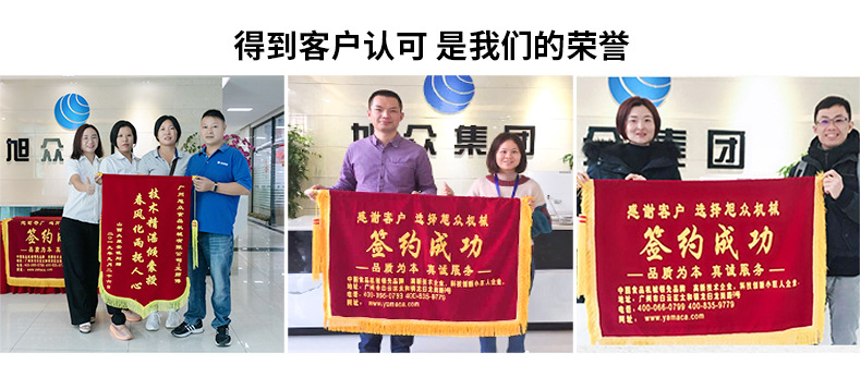 详情页底部-790_03.jpg