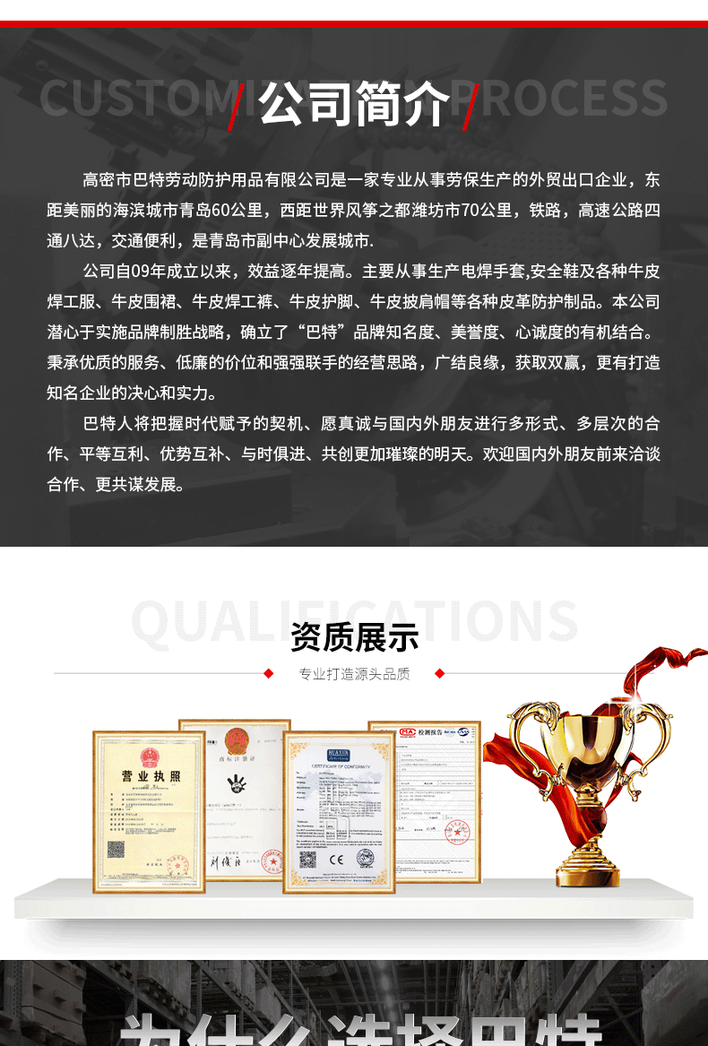 氩焊弧羊皮电焊手套详情套版_09.gif