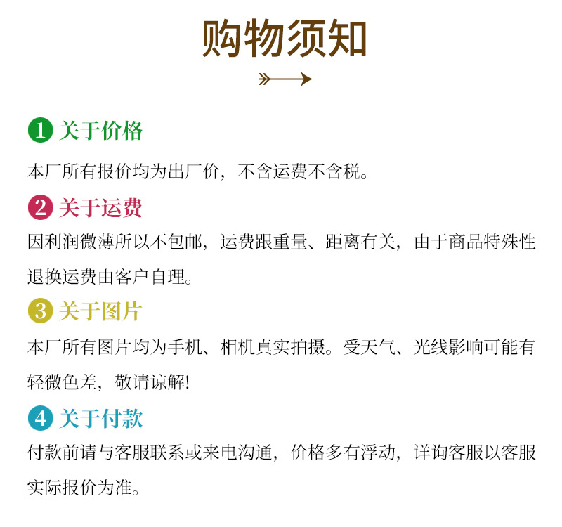 石英粉_07