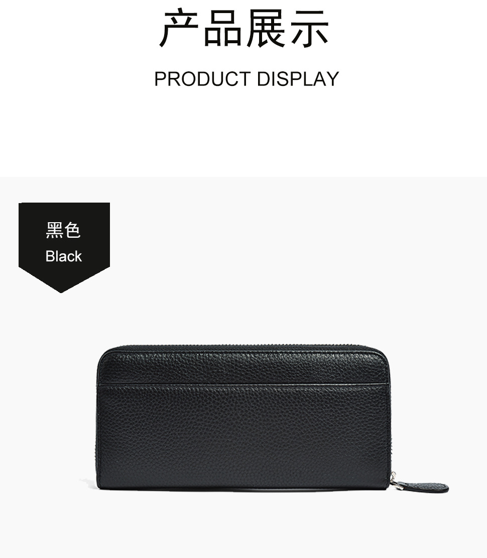 长款钱包 (19).jpg