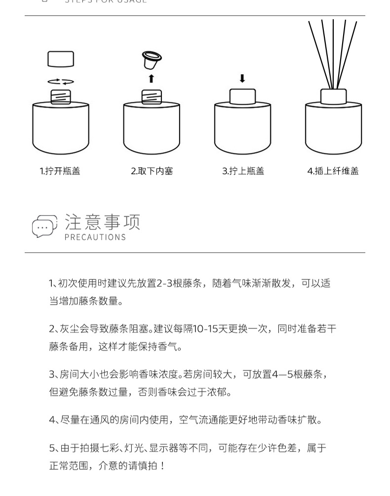 详情页_15