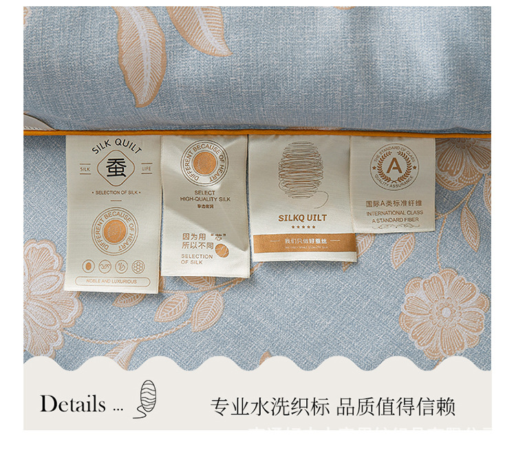 750-印花蚕丝被_24.jpg