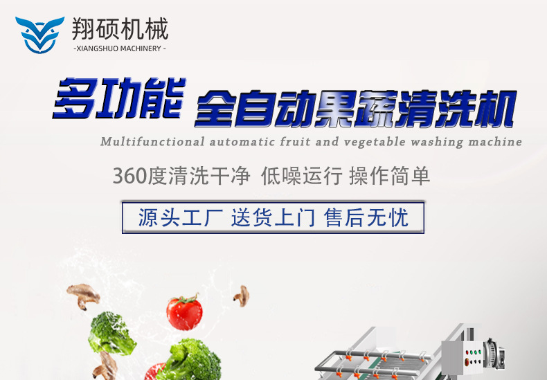4米气泡清洗机_01