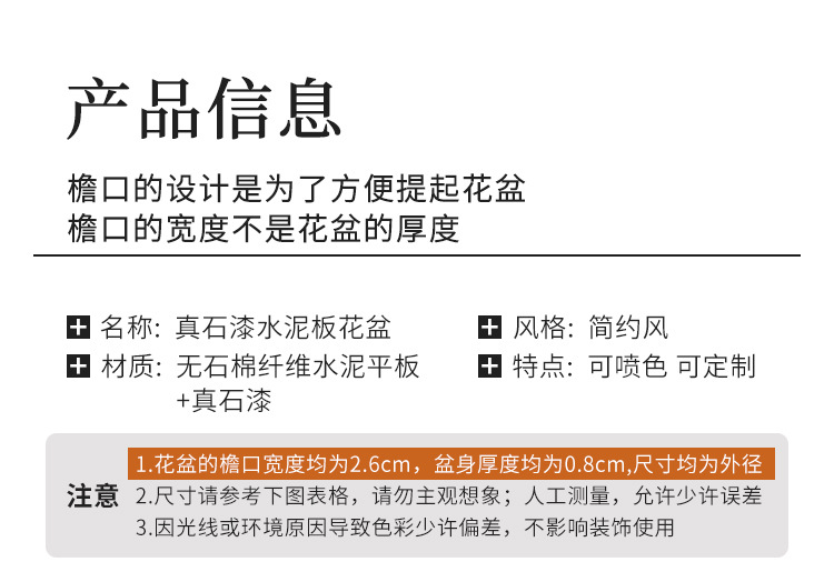 详情页_04.jpg