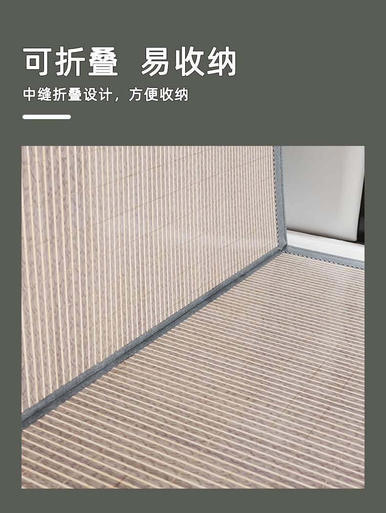 艾草冰润_11
