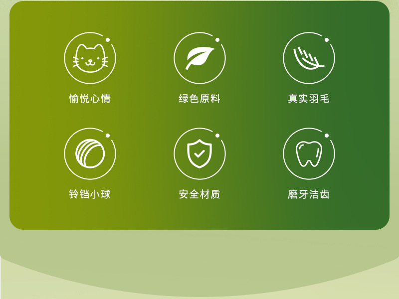 猫薄荷不倒翁-详情_02.jpg