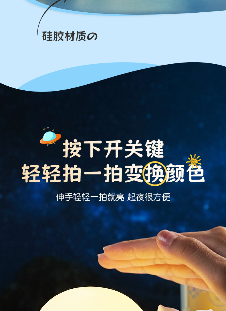海豚小夜灯_06.jpg