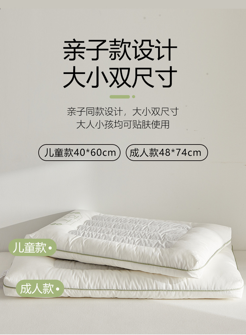 A类全棉草本低平枕_12.jpg