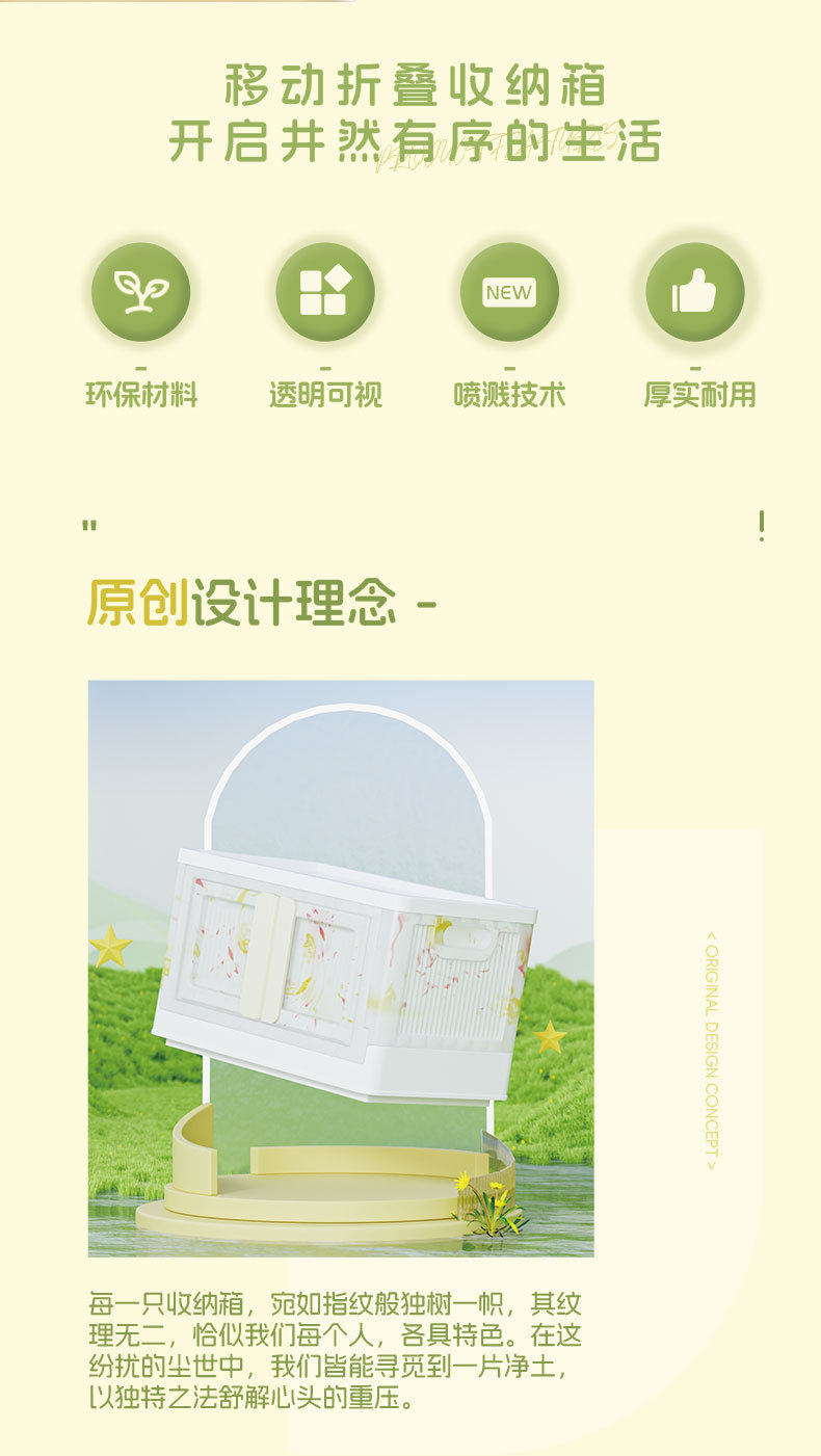 流彩双开门详情图_02.jpg