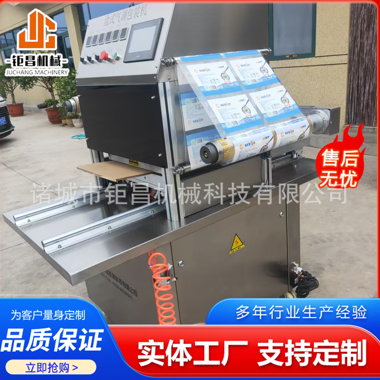 39dad429c50185e14e3355cf483784