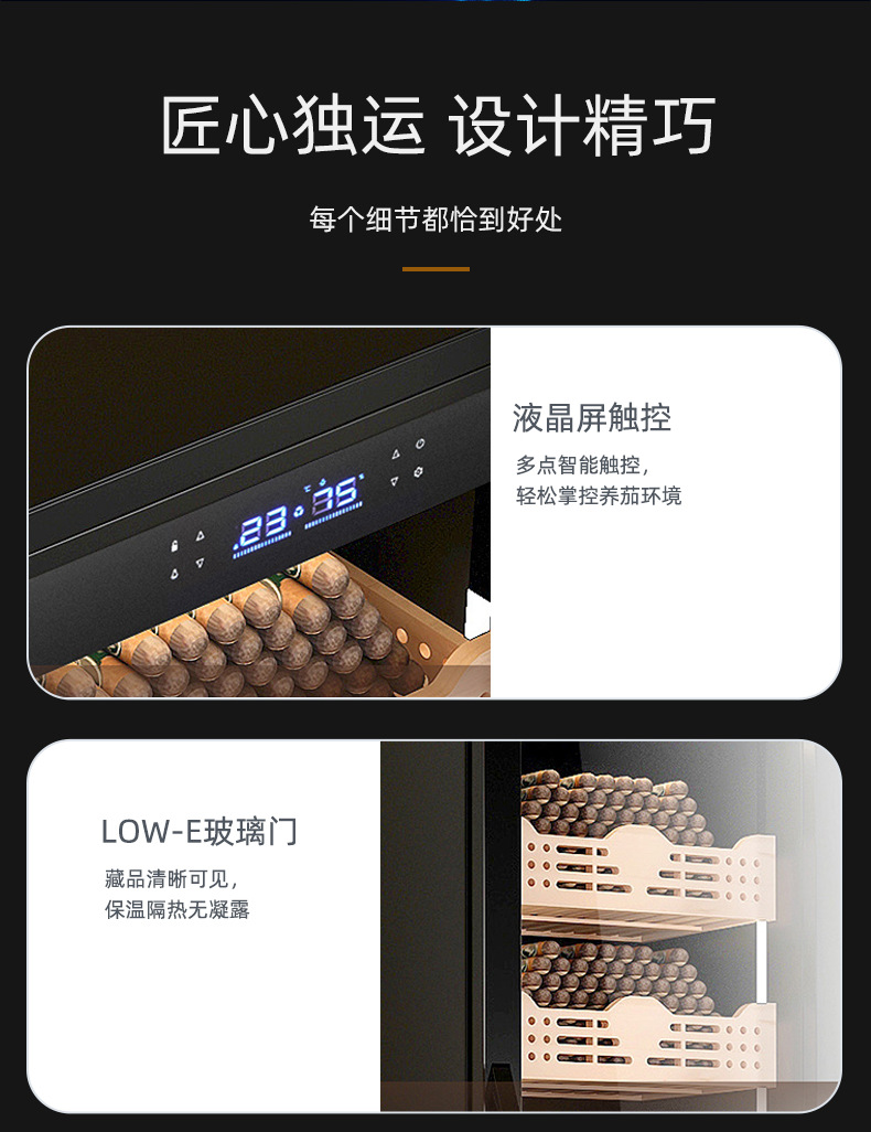 雪茄柜-单门_19.png