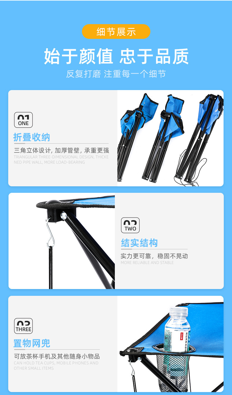 详情2_09