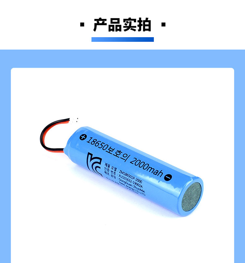 3详情-实拍-2000-缺口_01.jpg