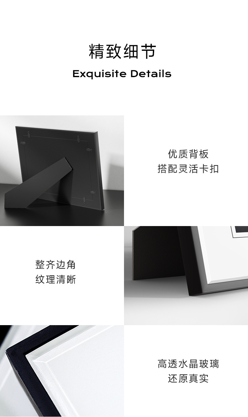 黑天鹅相框详情页_15