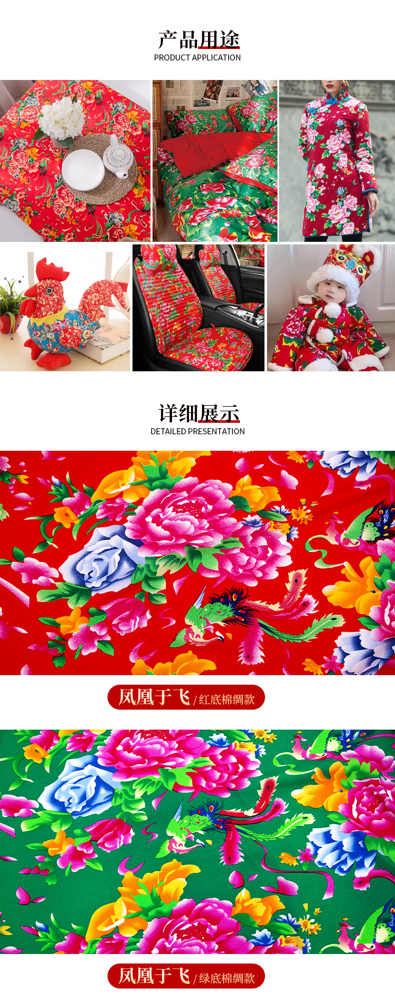 详情页_03.jpg