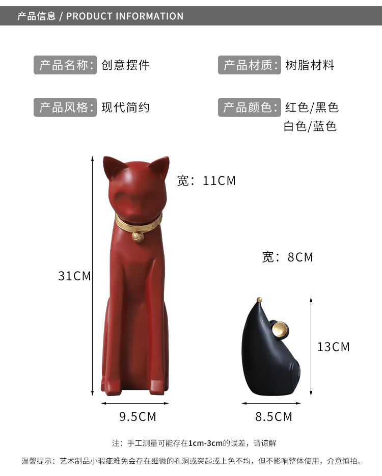 中文详情页_04