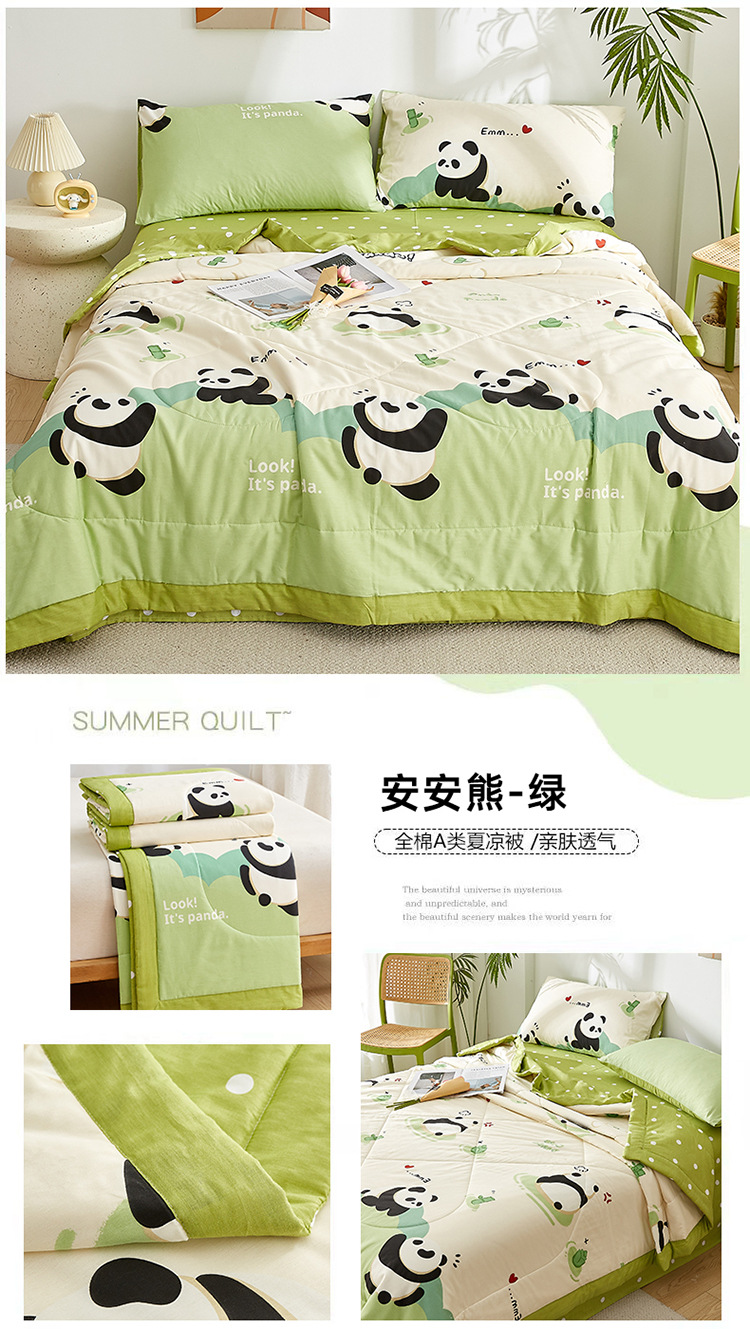 安安熊-绿 拷贝.jpg