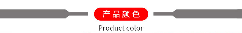 详情2025_10.jpg